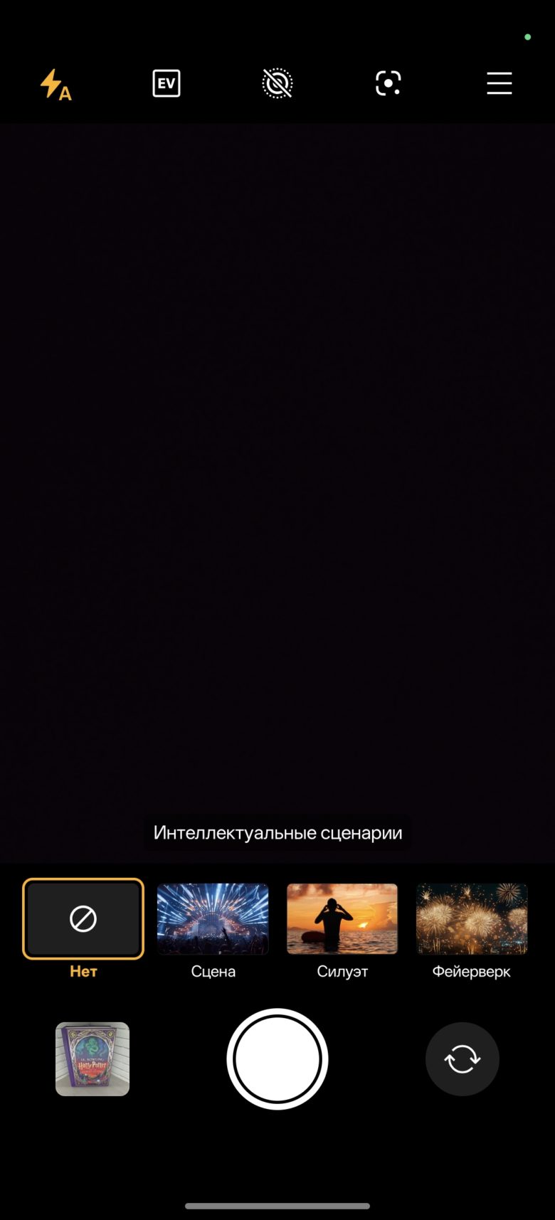 OPPO Reno15 5G