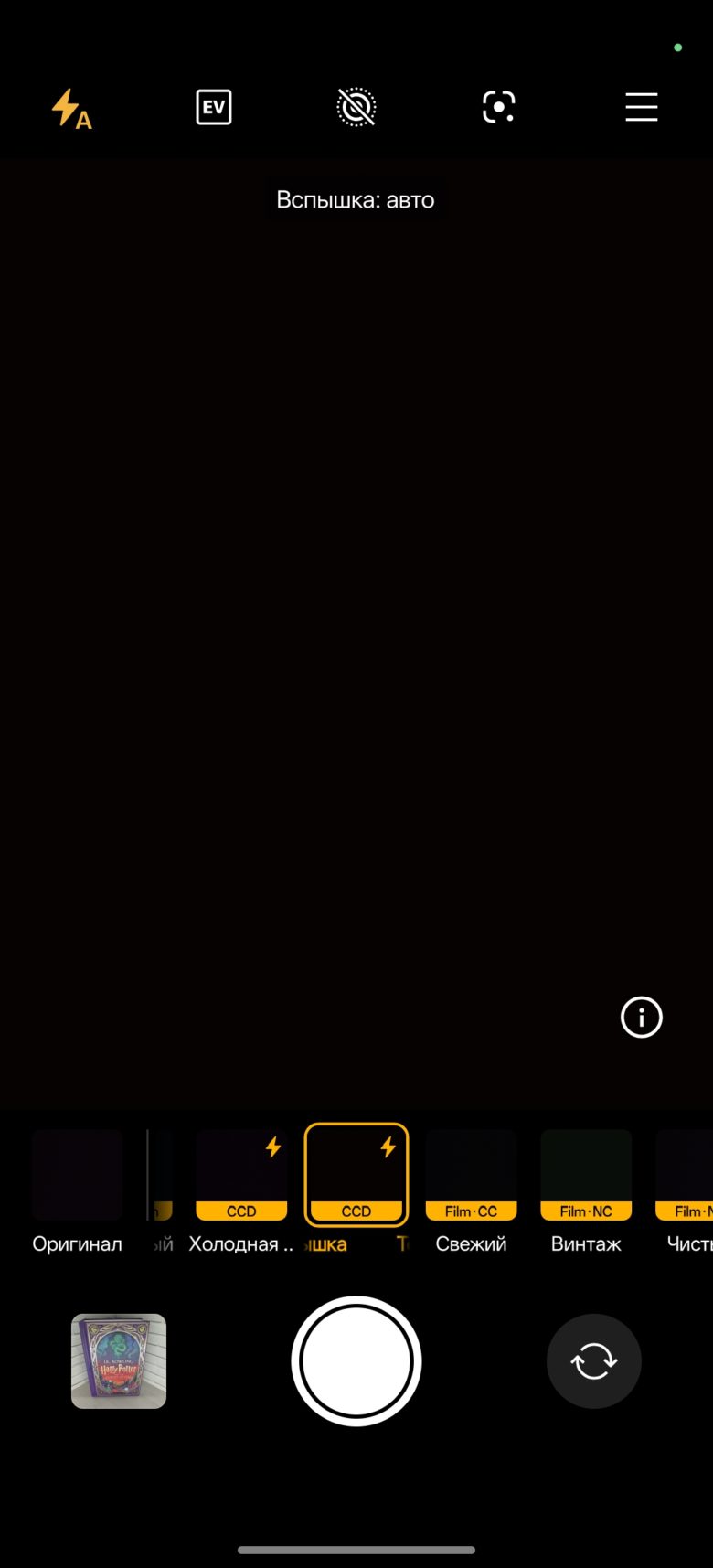 OPPO Reno15 5G