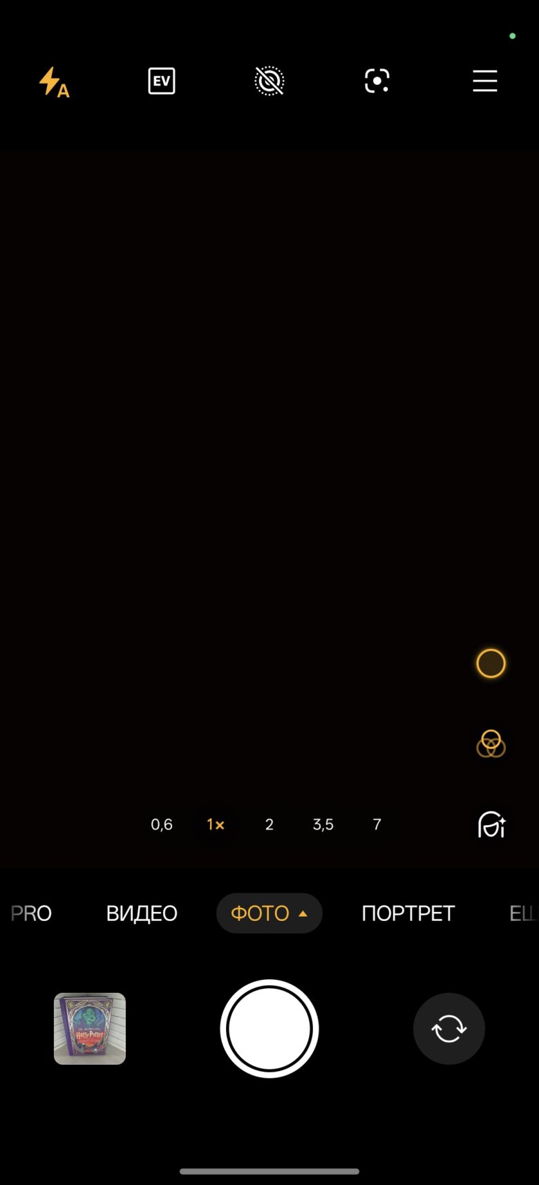 OPPO Reno15 5G