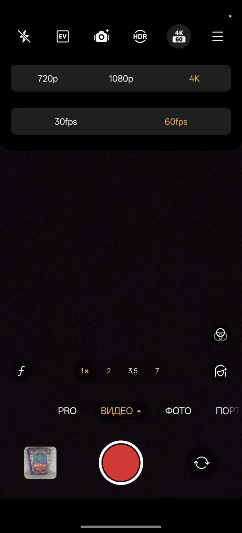 OPPO Reno15 5G