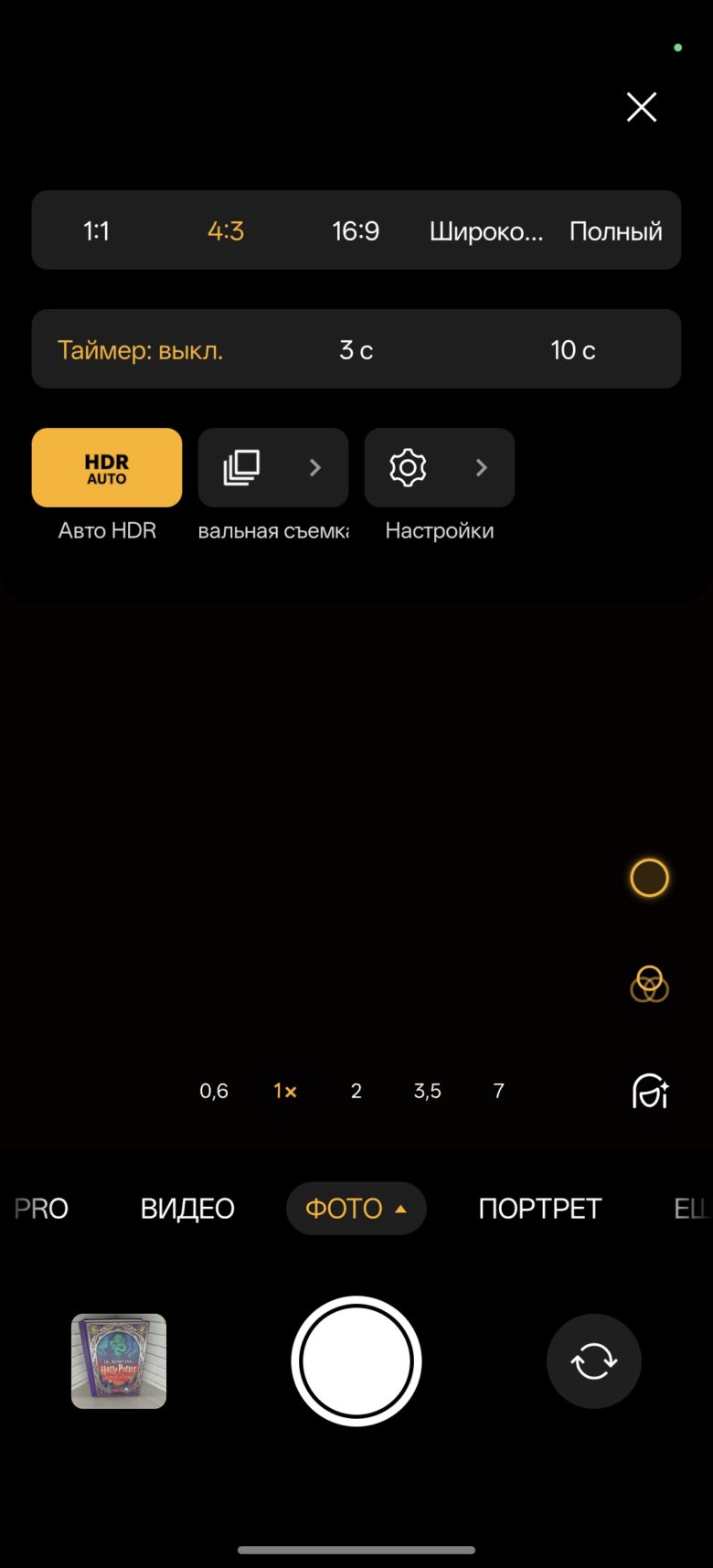 OPPO Reno15 5G