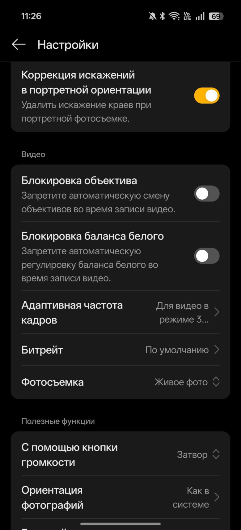 OPPO Reno15 5G