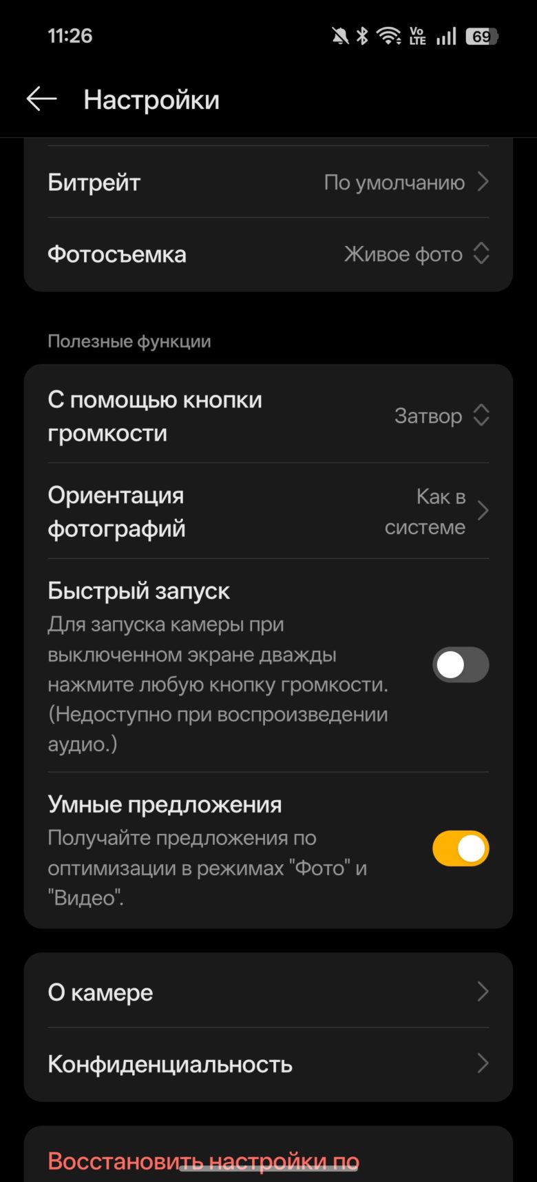 OPPO Reno15 5G