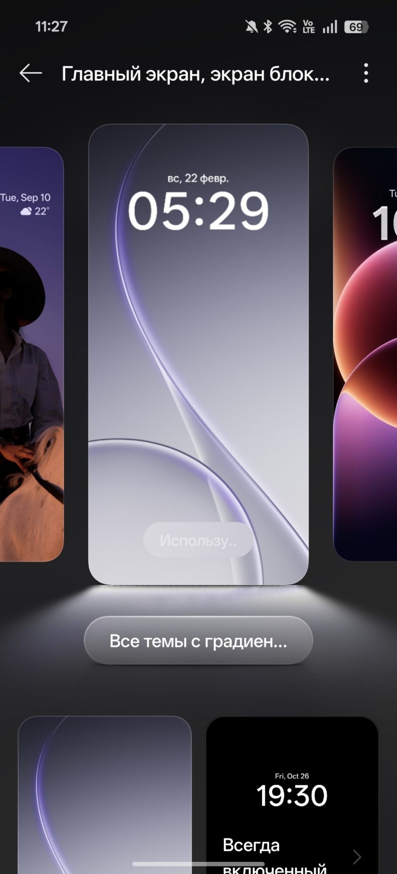 OPPO Reno15 5G