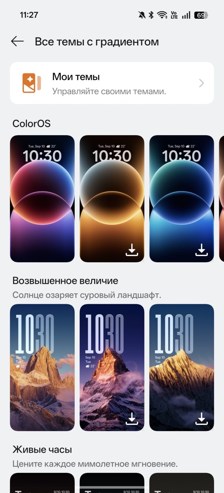 OPPO Reno15 5G