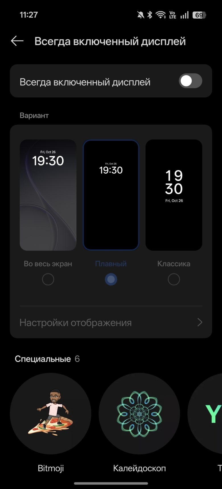 OPPO Reno15 5G