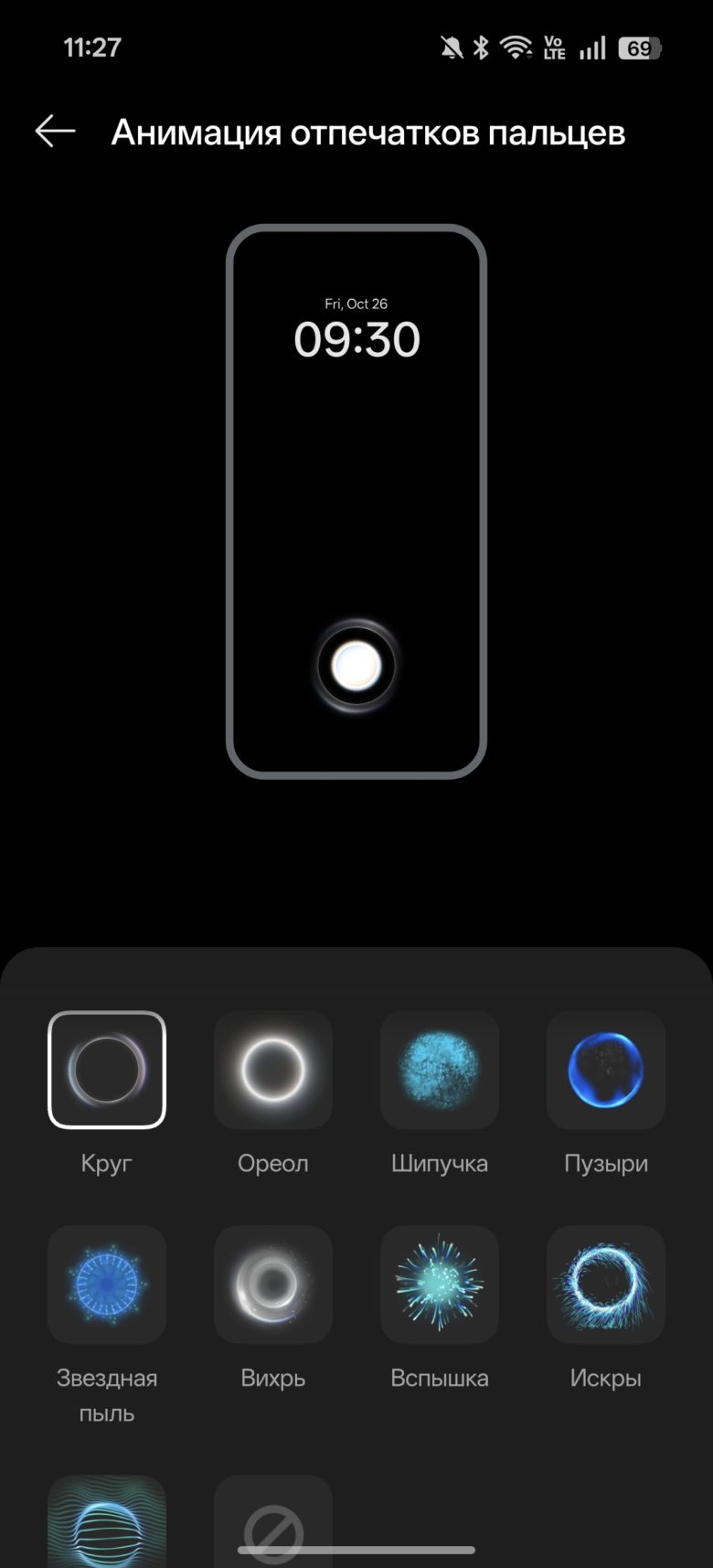 OPPO Reno15 5G