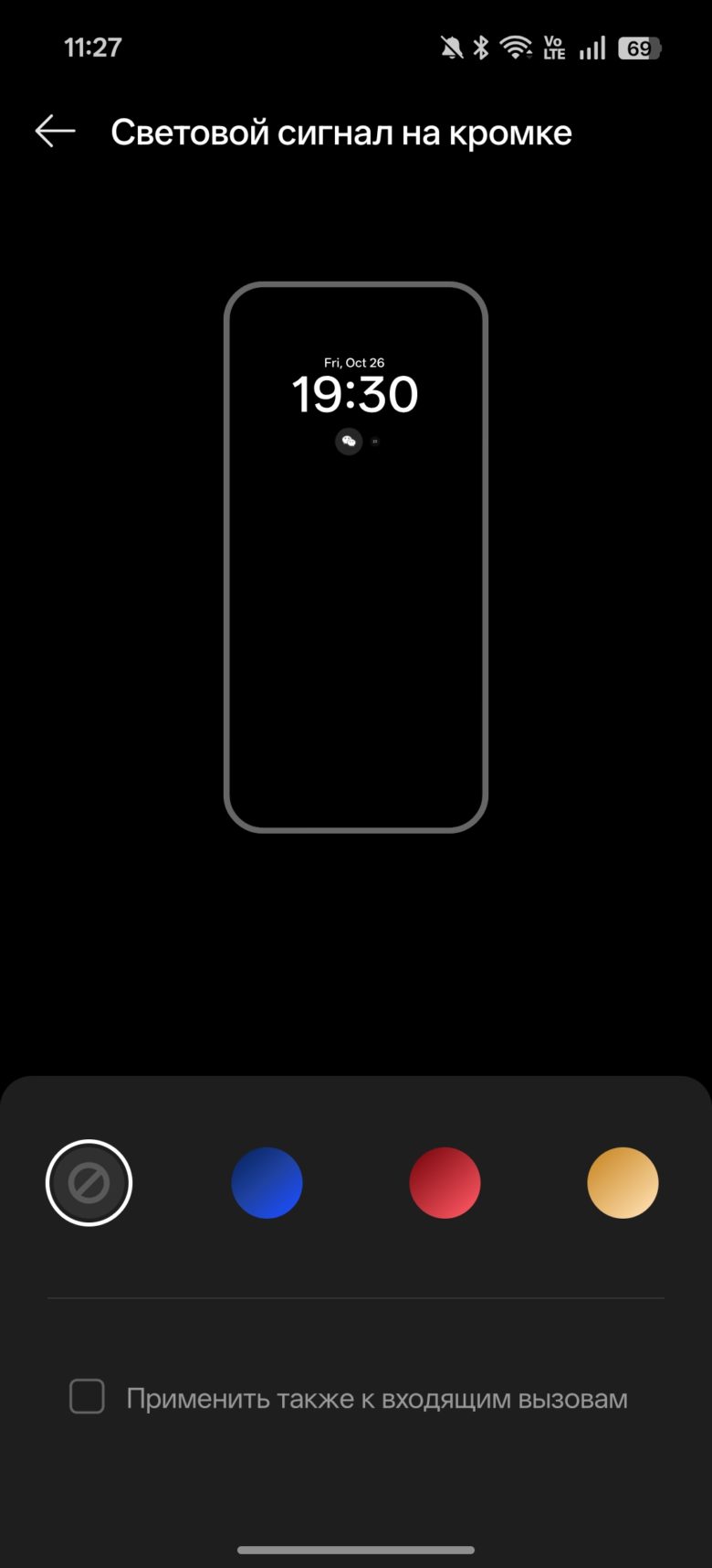 OPPO Reno15 5G