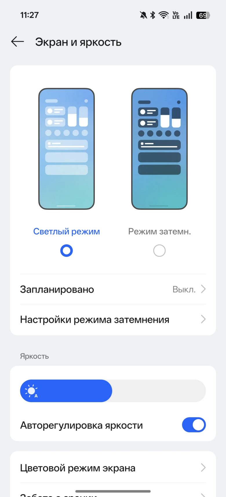 OPPO Reno15 5G