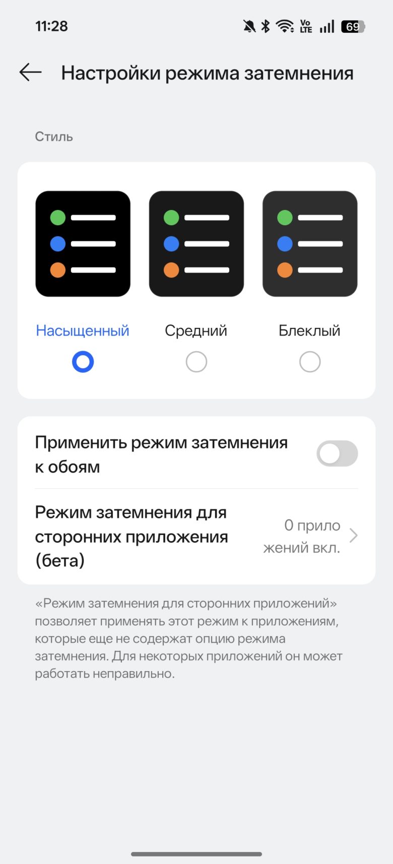 OPPO Reno15 5G
