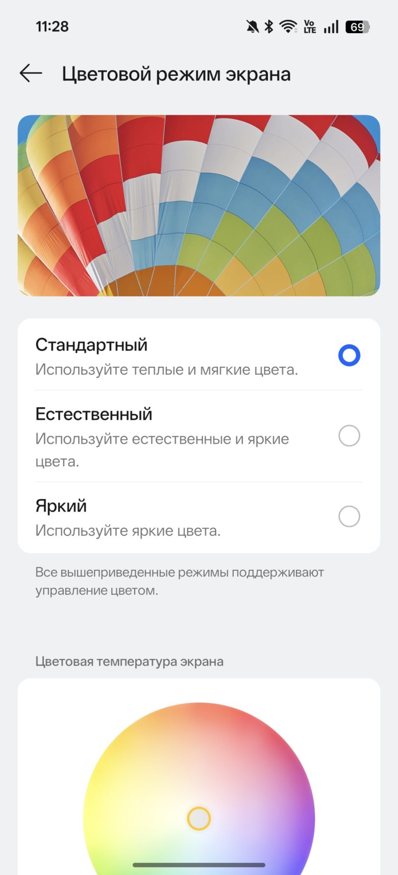 OPPO Reno15 5G