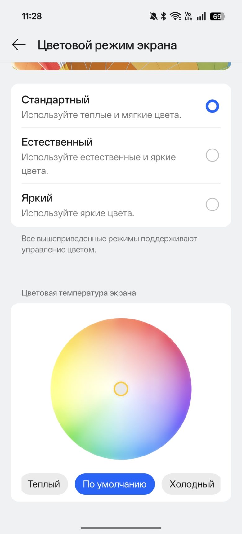 OPPO Reno15 5G