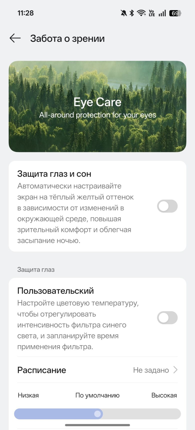OPPO Reno15 5G