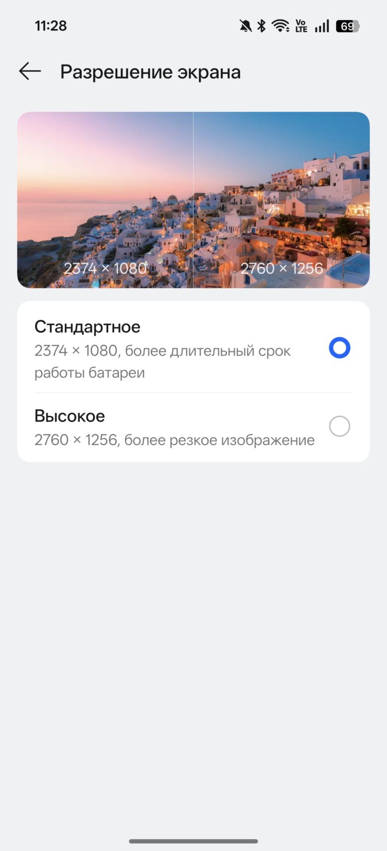 OPPO Reno15 5G