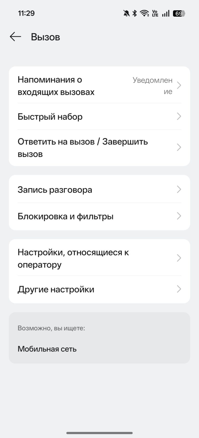 OPPO Reno15 5G