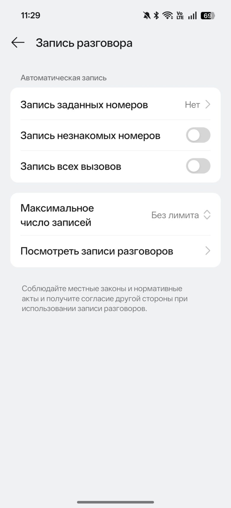 OPPO Reno15 5G
