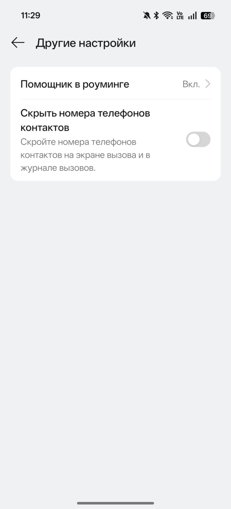OPPO Reno15 5G