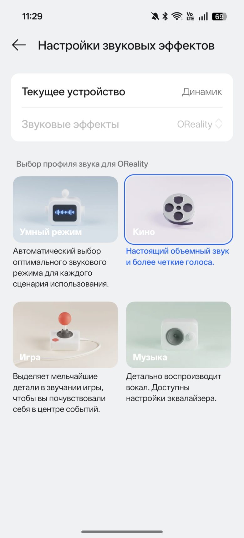 OPPO Reno15 5G