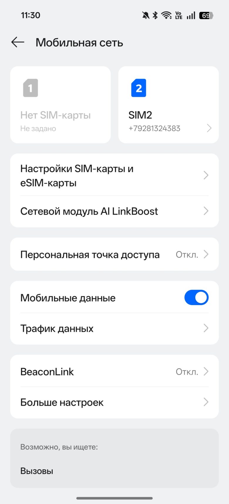 OPPO Reno15 5G