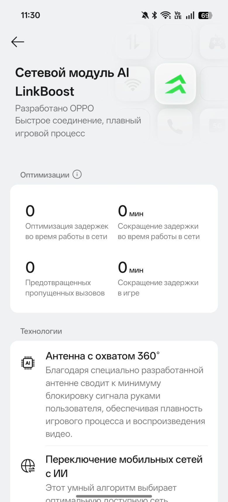 OPPO Reno15 5G