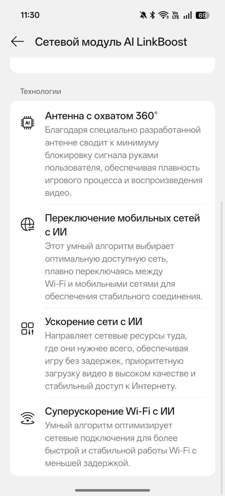OPPO Reno15 5G