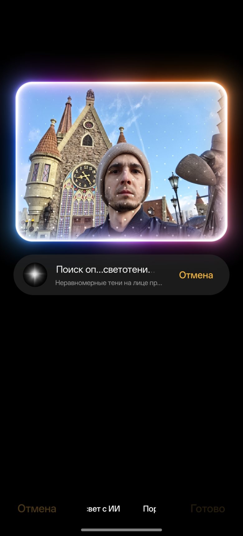 Портретный свет с ИИ