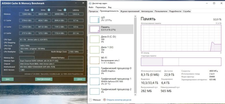 Базовые настройки