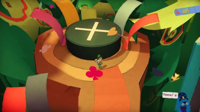 Tearaway Unfolded (2015) Tearaway Unfolded (2015)