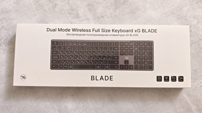 xG Blade xG Blade