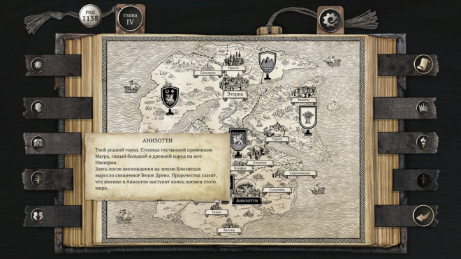 The Life and Suffering of Sir Brante The Life and Suffering of Sir Brante