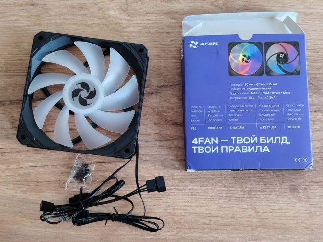 Обзор корпусного вентилятора 4FAN F55