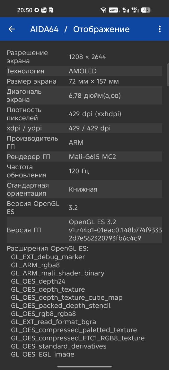 Обзор смартфона TECNO CAMON 50 Ultra 5G