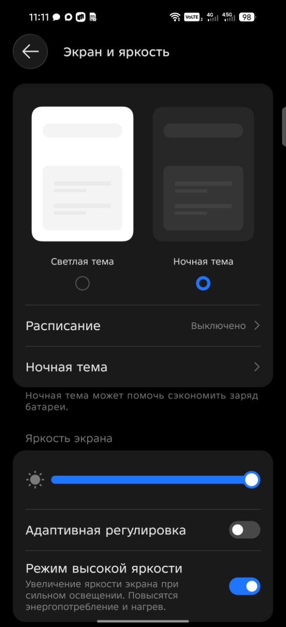 Обзор смартфона TECNO CAMON 50 Ultra 5G