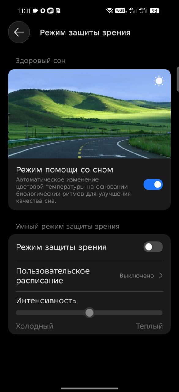 Обзор смартфона TECNO CAMON 50 Ultra 5G