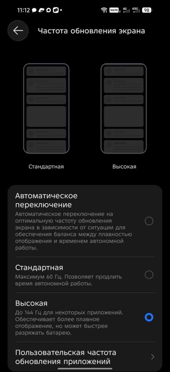 Обзор смартфона TECNO CAMON 50 Ultra 5G