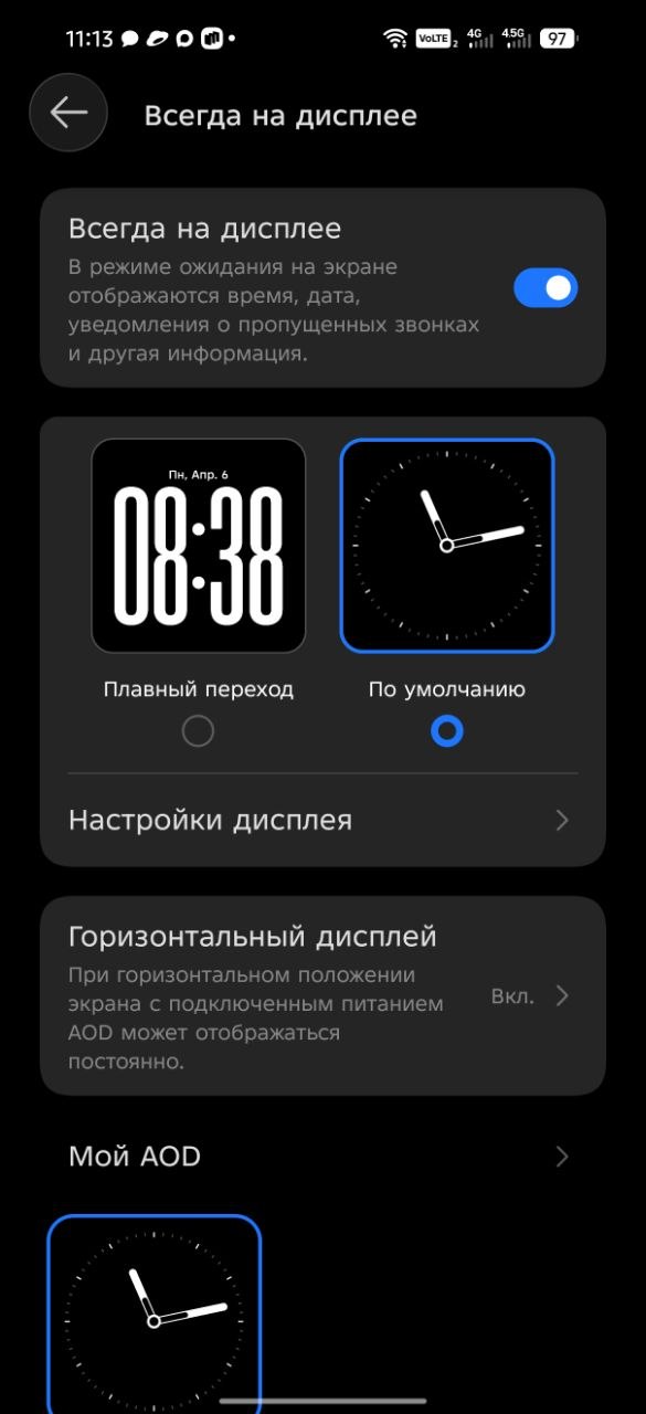 Обзор смартфона TECNO CAMON 50 Ultra 5G
