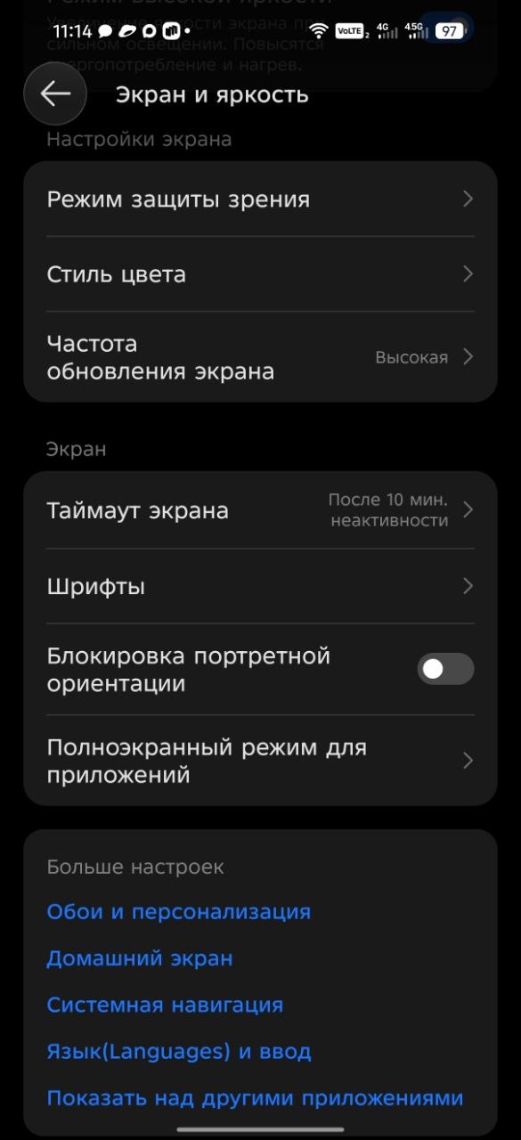 Обзор смартфона TECNO CAMON 50 Ultra 5G