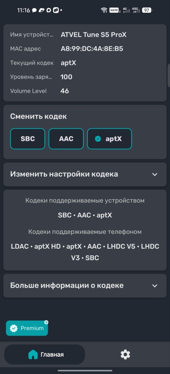 Обзор смартфона TECNO CAMON 50 Ultra 5G