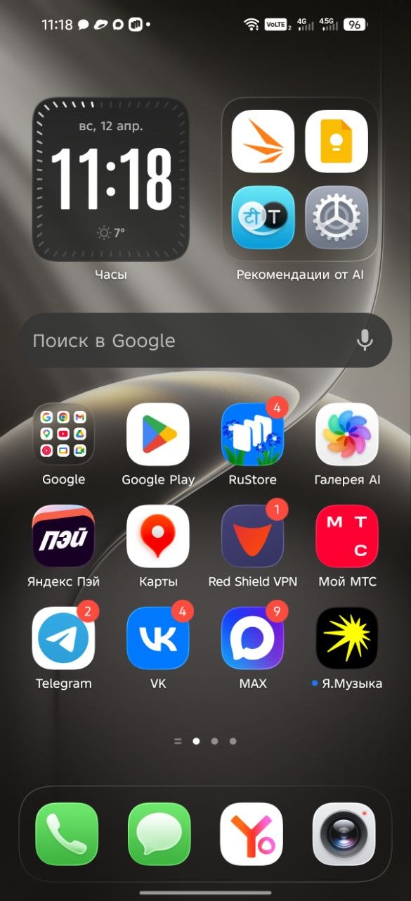 Обзор смартфона TECNO CAMON 50 Ultra 5G