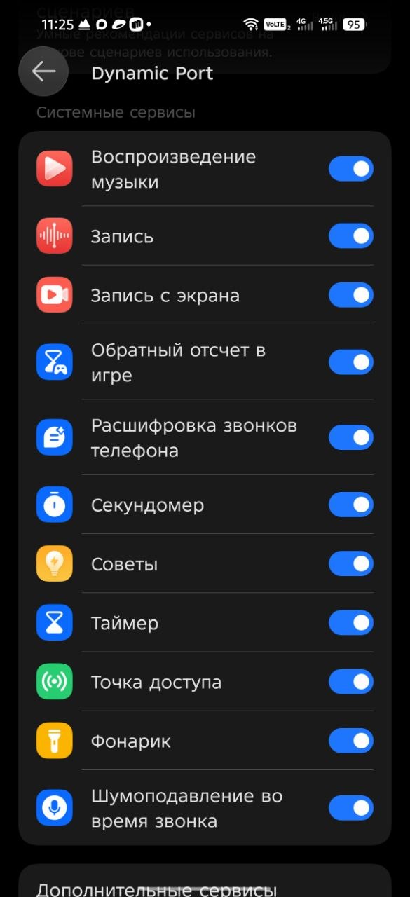 Обзор смартфона TECNO CAMON 50 Ultra 5G