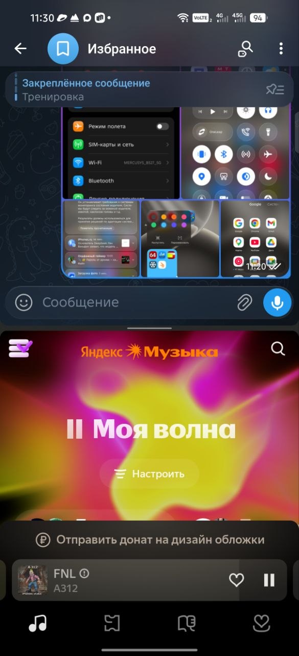 Обзор смартфона TECNO CAMON 50 Ultra 5G