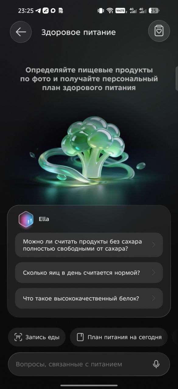 Обзор смартфона TECNO CAMON 50 Ultra 5G