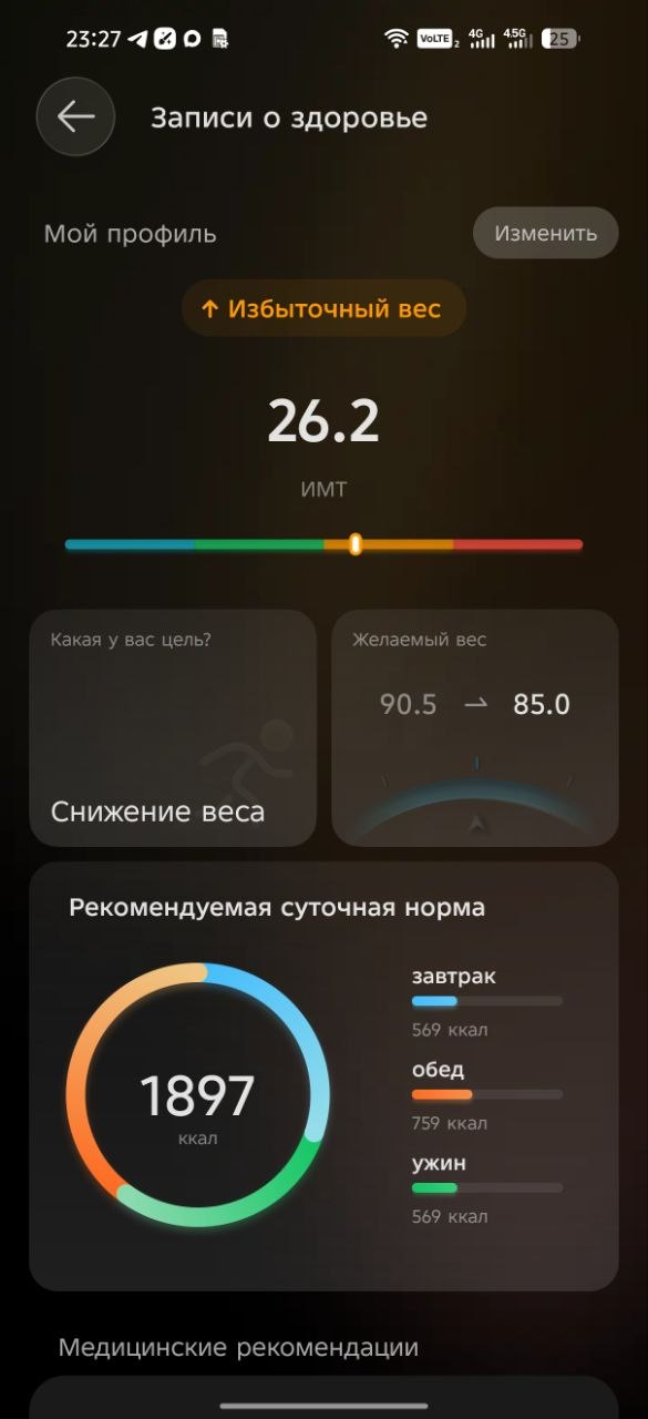 Обзор смартфона TECNO CAMON 50 Ultra 5G