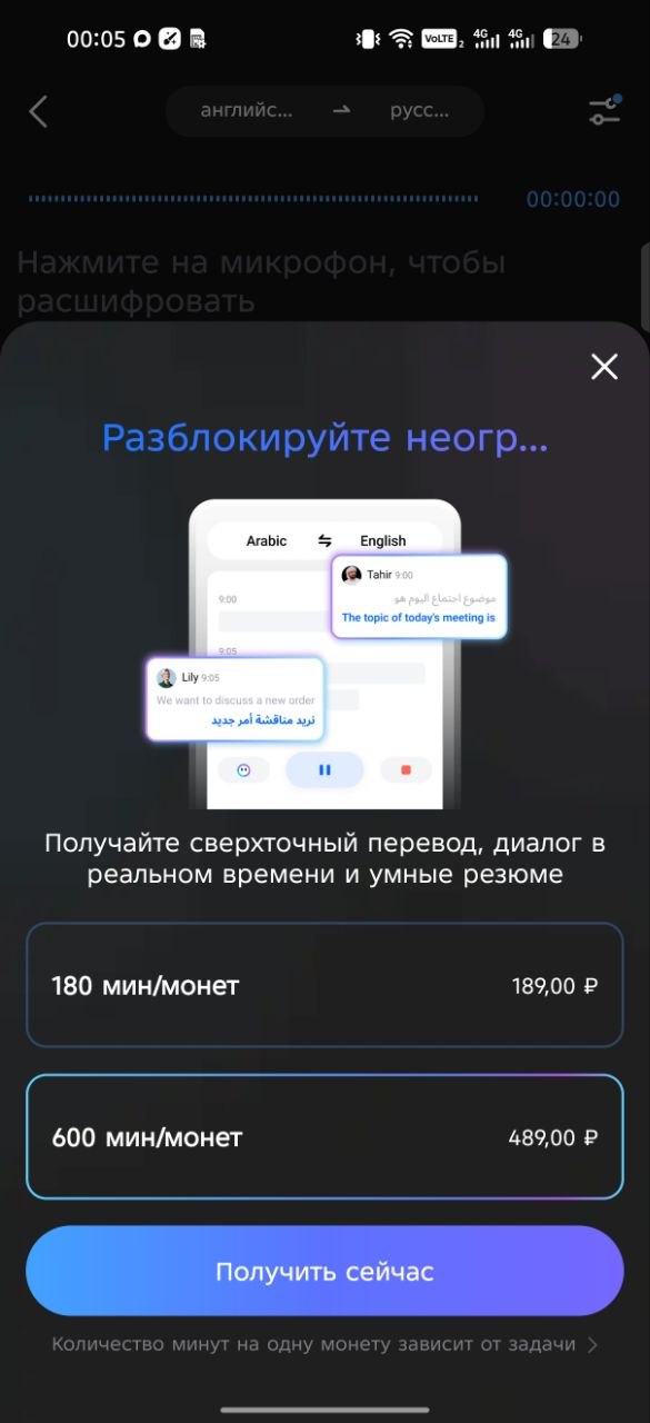 Обзор смартфона TECNO CAMON 50 Ultra 5G