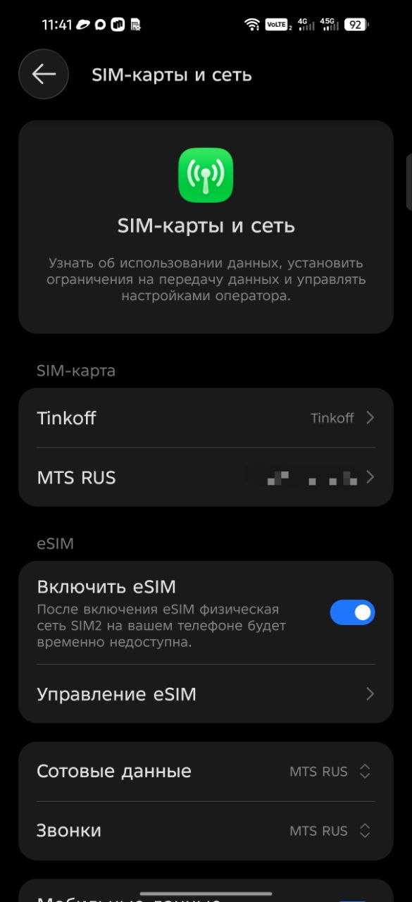 Обзор смартфона TECNO CAMON 50 Ultra 5G