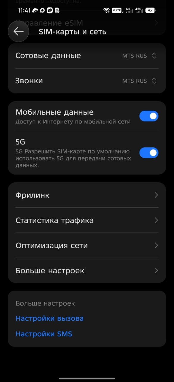 Обзор смартфона TECNO CAMON 50 Ultra 5G