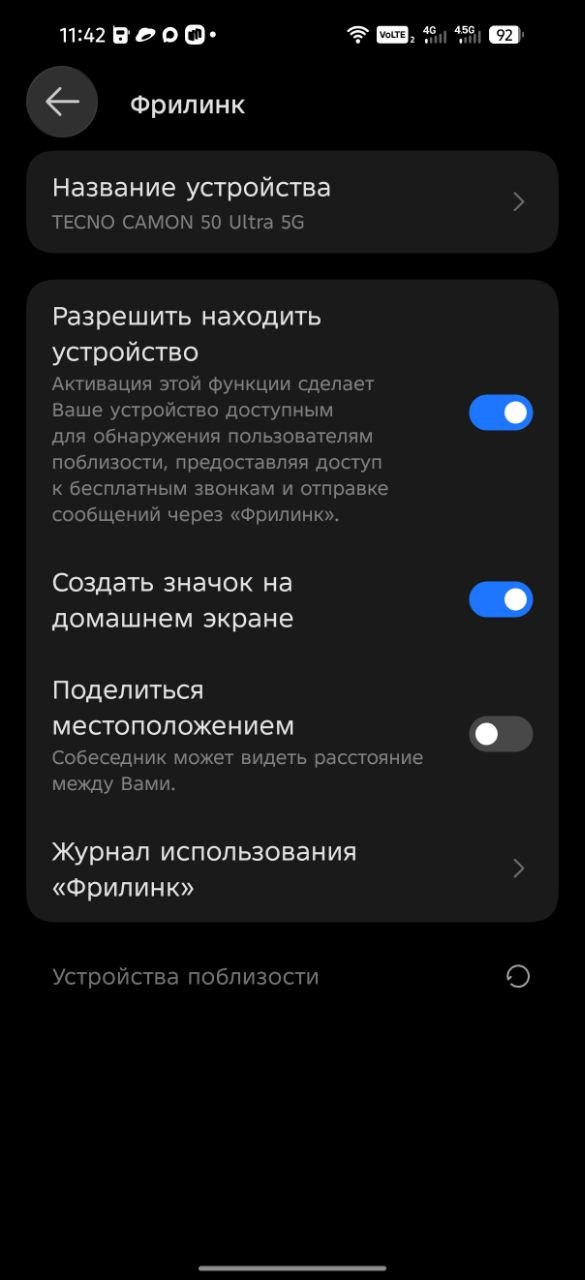 Обзор смартфона TECNO CAMON 50 Ultra 5G