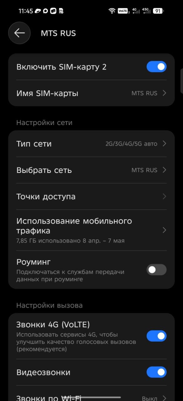 Обзор смартфона TECNO CAMON 50 Ultra 5G