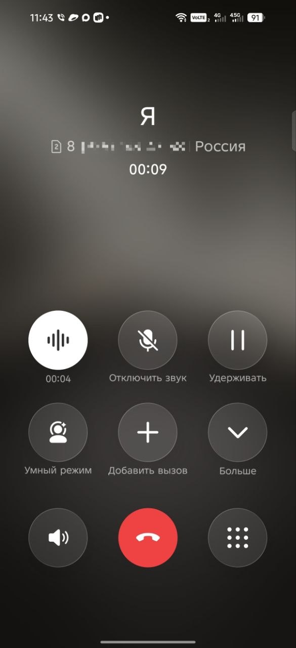 Обзор смартфона TECNO CAMON 50 Ultra 5G