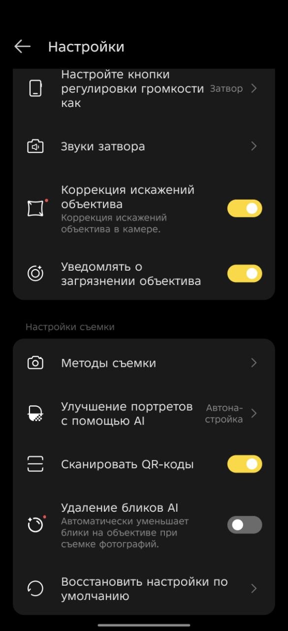 Обзор смартфона TECNO CAMON 50 Ultra 5G